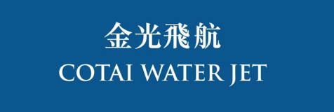 金光渡輪有限公司  (金光飛航)